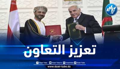 توقيع 3 مذكرات تفاهم بين الجزائر وعمان