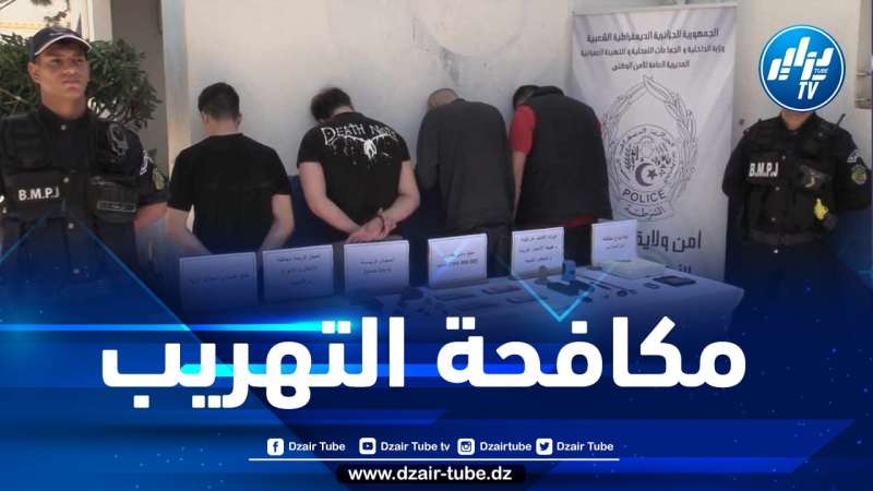 استرجاع ما قيمته 30 مليار سنتيم… الإطاحة بشبكة إجرامية مختصة في تهريب الأحجار الكريمة بالعاصمة
