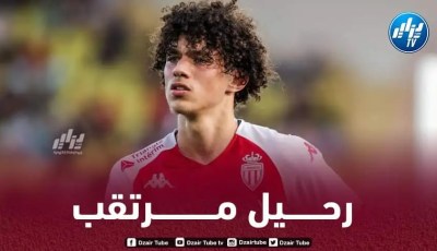أكليوش مطلوب في باريس سان جيرمان