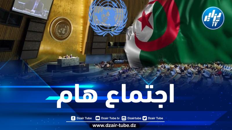 إنطلاق الإجتماع الوزاري 11 للجنة رؤساء الدول والحكومات العشر للإتحاد الإفريقي