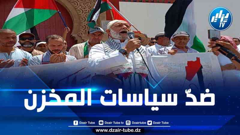 المغرب: 103 مظاهرة لدعم فلسطين وإسقاط التطبيع يوم أمس الجمعة (صور)
