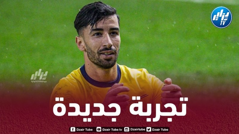 عمورة يجتاز الفحص الطبي مع فريقه الجديد