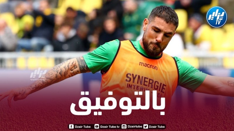 مونبولييــــــه يتلقى أنباء سارة بخصــــــــوص أندي ديلور