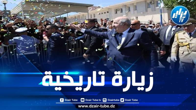أوفى بوعده الذي قطعه لسكانها.. الرئيس تبون يحظى خلال زيارته لولاية تيزي وزو باستقبال حاشد ويقف على إطلاق وتدشين مشاريع تنموية ورياضية ضخمة