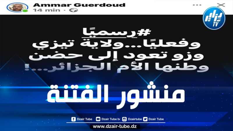 حينما يتجرّد المحسوب على مهنة الصحافة من مسؤوليته أمام الوطن عندها ينبغي للجهات المختصة أن تتدخل