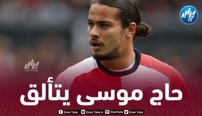 بالفيديو..أسيست أنيس حاج موسى ضد جينك البلجيكي