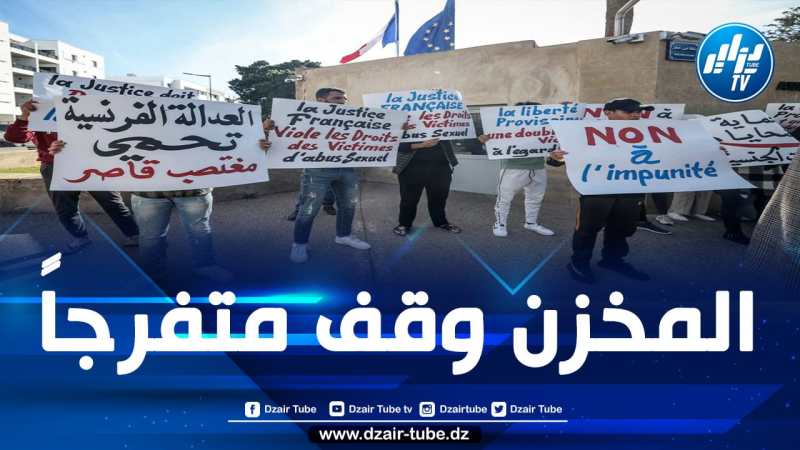 تفاصيل ضلوع مسؤولين في فرع شركة تأمين فرنسية في قضية اتجار بالبشر وتحرش جنسي بطنجة المغربية