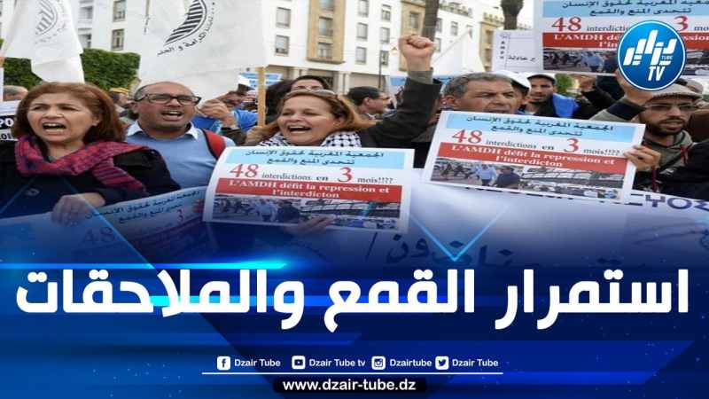 المغرب: حقوقيون يسجلون استمرار قمع حرية التعبير ويشجبون تدبير حكومة المخزن السيء لملف طلبة الطب