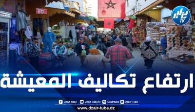 64 في المائة من المغاربة لا يسافرون في العطلة لأسباب اقتصادية