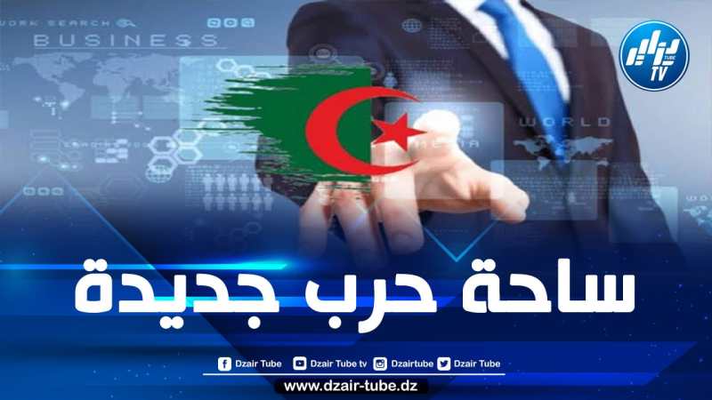 الذكاء الإصطناعي والتحول الرقمي سلاح الإعلام الجزائري ضد الأخبار الكاذبة