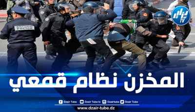 المركز الدولي لمبادرات الحوار: تجاهل المخزن مطالب المغاربة واعتماده على القمع يضع المملكة على حافة الهاوية
