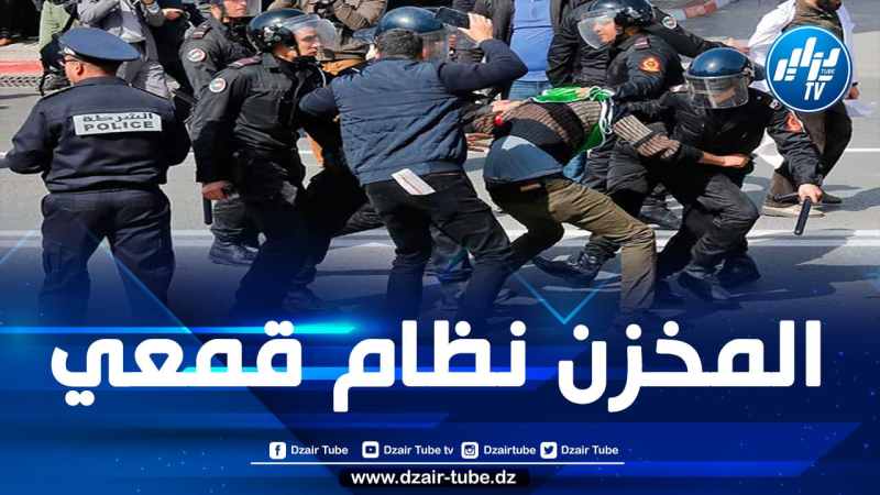 المركز الدولي لمبادرات الحوار: تجاهل المخزن مطالب المغاربة واعتماده على القمع يضع المملكة على حافة الهاوية