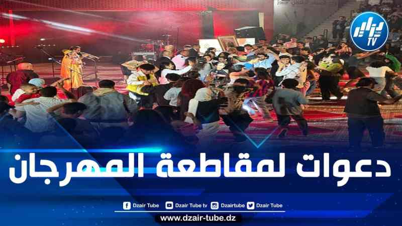 المغرب: انتقادات تطال تنظيم سهرات “تيميتار” في دورته الـ19 وجماهير تقتحم المنصّة