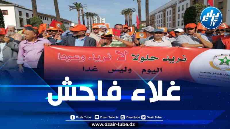 مبررات حكومة المخزن عن ارتفاع أسعار المحروقات والمواد الأساسية لم تعد قائمة