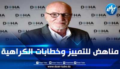 السلطات الفرنسية تعتقل المفكر فرانسوا بورغا بتهمة تمجيد الإرهاب على خلفية دعمه للقضية الفلسطينية