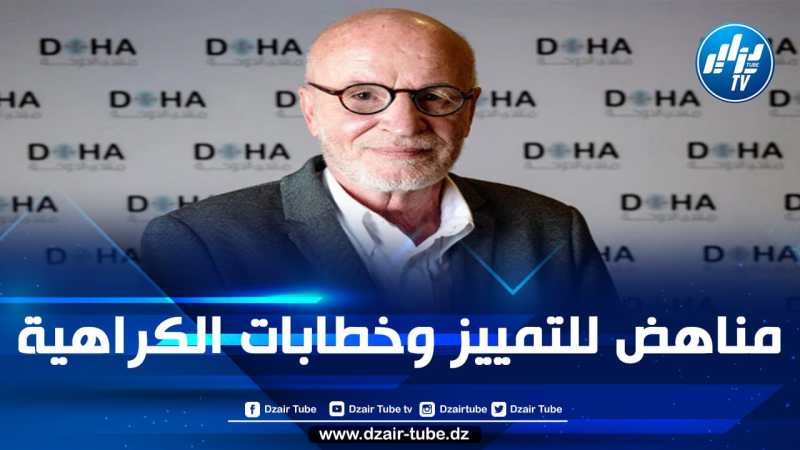 السلطات الفرنسية تعتقل المفكر فرانسوا بورغا بتهمة تمجيد الإرهاب على خلفية دعمه للقضية الفلسطينية