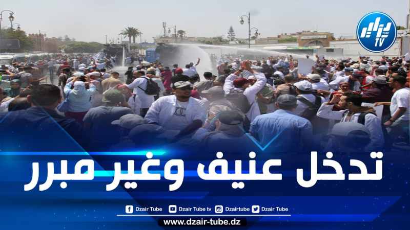 نقابة مغربية تستنكر القمع والتوقيفات التي طالت مهنيي الصحة خلال احتجاجهم بالرباط