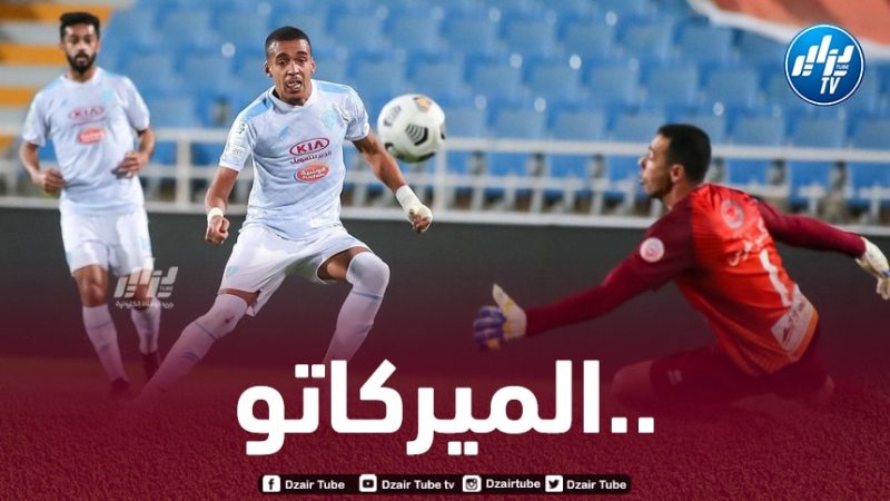 بن دبكة يرفض عرضا مغريا من الكويت