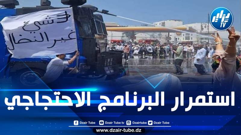 المغرب: نقابات الصحة تصعد بعد قمع قوات المخزن لمسيرتهم