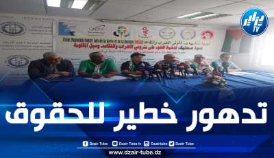 المغرب: جبهة نقابية تحذر من سعي حكومة المخزن إلى إقرار قوانين تراجعية مقابل زيادات هزيلة في الأجور