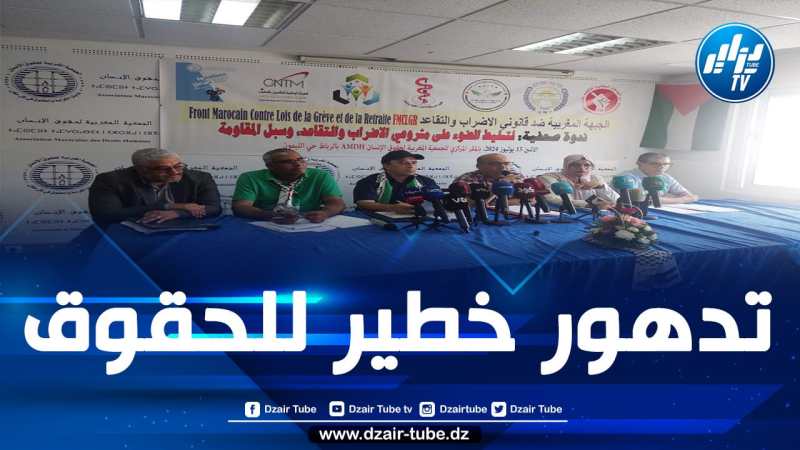 المغرب: جبهة نقابية تحذر من سعي حكومة المخزن إلى إقرار قوانين تراجعية مقابل زيادات هزيلة في الأجور