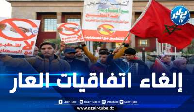 المغرب: عريضة طلابية لإسقاط “اتفاقيات التطبيع”