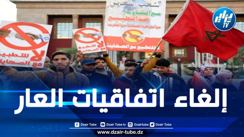 المغرب: عريضة طلابية لإسقاط “اتفاقيات التطبيع”