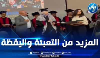 المغرب: دعوات للاحتجاج أمام كلية العلوم بنمسيك تنديدا بسلوك العميد الذي رفض توشيح طالبة بسبب الكوفية
