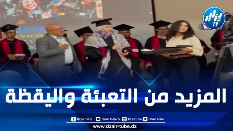 المغرب: دعوات للاحتجاج أمام كلية العلوم بنمسيك تنديدا بسلوك العميد الذي رفض توشيح طالبة بسبب الكوفية