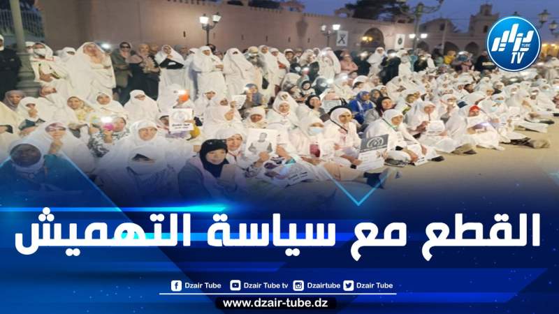 المغرب: تأسيس الائتلاف الوطني لدعم حراك فكيك