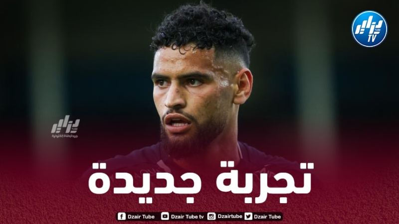 زرقان مطلوب في الدوري الفرنسي