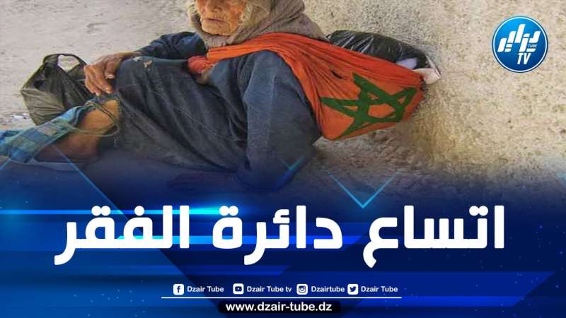 حقوقيون مغاربة: القدرة الشرائية للشعب المغربي مستمرة في التدهور بسبب سياسات المخزن