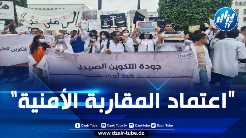 نقابة تحذر حكومة المخزن من مخاطر انفجار الوضع الاجتماعي على خلفية أزمة طلبة الطب