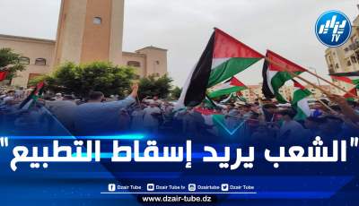 تجدد الاحتجاجات الداعمة لغزة والرافضة للتطبيع بعدة مدن مغربية للجمعة الـ41
