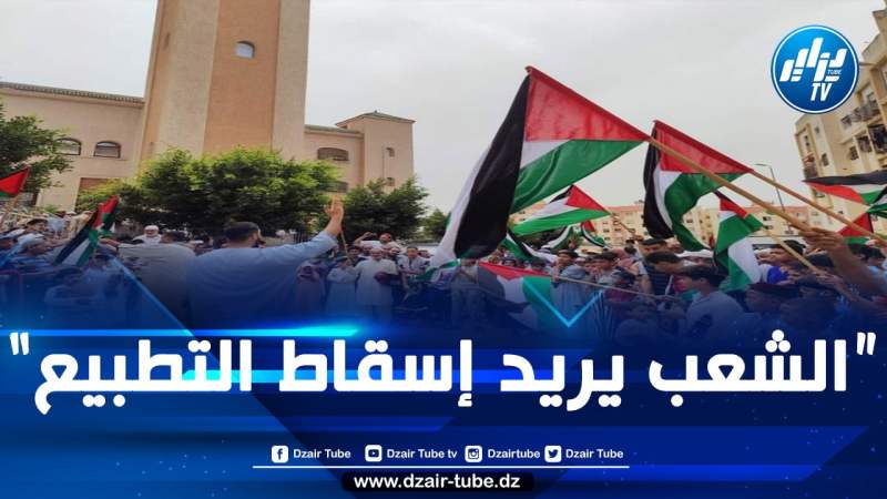 تجدد الاحتجاجات الداعمة لغزة والرافضة للتطبيع بعدة مدن مغربية للجمعة الـ41