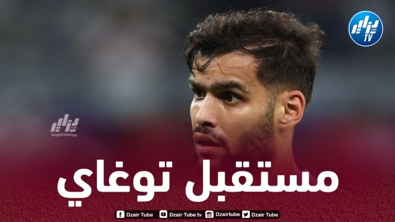 توغاي يحسم مستقبله مع الترجي