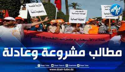 استنكار لصمت حكومة المخزن المريب تجاه القطاعات التي تعرف احتقانا اجتماعيا