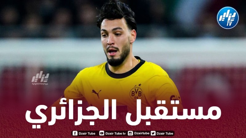 مدرب بوروسيا دورتموند يتخذ قرارا مهما بشأن بن سبعيني