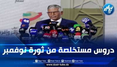 الشعب الصحراوي مصمّم على انتزاع استقلاله بمواصلة الكفاح ضد الاحتلال المغربي