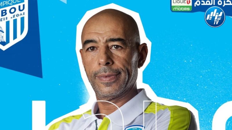 التونسي معز بوعكاز مـــــــدربا جديدا لأولمبيك أقبو