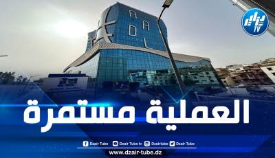 أزيد من 1.2 مليون مكتتب عبر المنصة الرقمية لبرنامج “عدل 3”