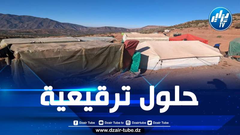تواجد ضحايا زلزال المغرب بالخيام أكبر دليل على استمرار المعاناة