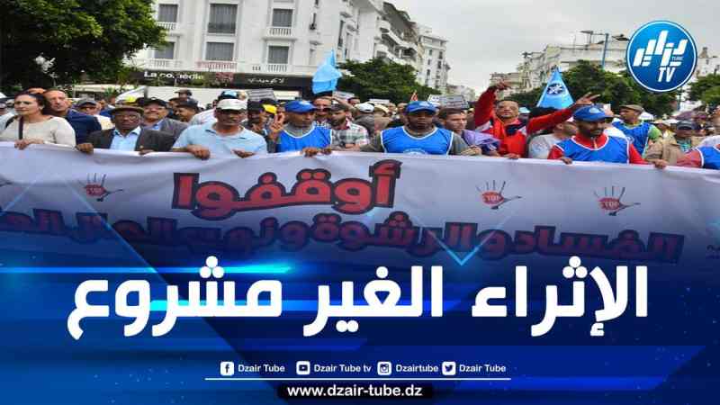 المغرب: مسؤولون أدانهم القضاء لتورطهم في قضايا فساد لا يزالون في مناصبهم