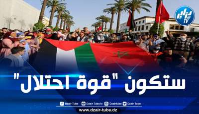 “مناهضو التطبيع” يحذرون من مشاركة المغرب في “قوة غزة العسكرية”