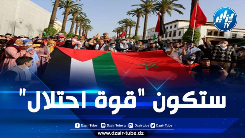 “مناهضو التطبيع” يحذرون من مشاركة المغرب في “قوة غزة العسكرية”