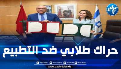 حراك طلابي مناهض في الجامعات المغربية المطبعة مع الكيان.. طلبة جامعة “الأخوين” يُطالبون بطرد شبان زاروا تل أبيب