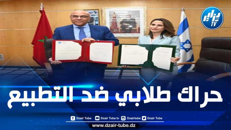 حراك طلابي مناهض في الجامعات المغربية المطبعة مع الكيان.. طلبة جامعة “الأخوين” يُطالبون بطرد شبان زاروا تل أبيب