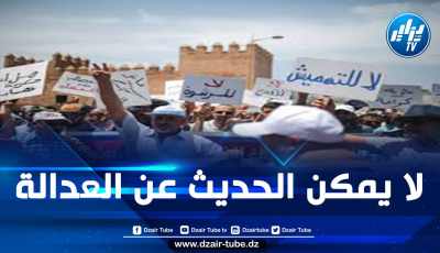 ”الفساد في المغرب بنيوي مرتبط بغياب الديمقراطية ودولة الحق والقانون”