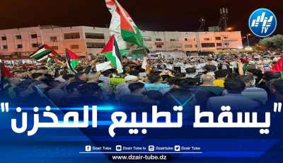 مسيرة احتجاجية حاشدة بالدار البيضاء المغربية تجديدا للتضامن الشعبي مع غزة ورفضا للتطبيع
