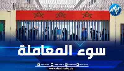 المغرب: تسجيل 240 وفاة بأماكن الاحتجاز و1357 حالة إضراب عن الطعام بالسجون سنة 2023